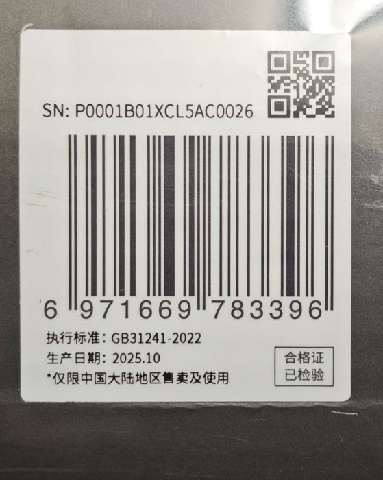 Аккумуляторная батарея 70mai для видеорегистратора 7500mah BL96NNX