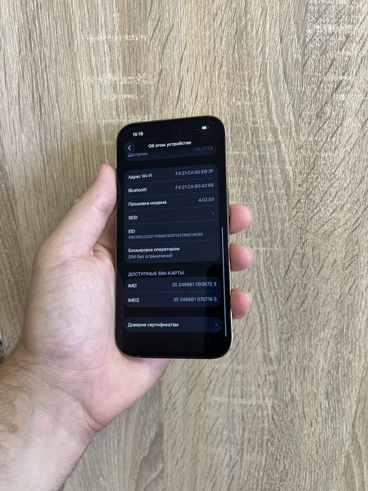 IPhone 14 Pro 128 Gold айфон 14 про золотой