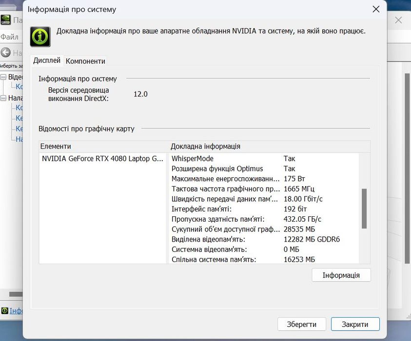 Lenovo Legion Pro 7 i9 13900HX /32 Ram/ 1TB/ 4080/ WQXGA 240Hz