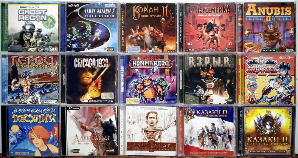 Лицензионные CD Диски