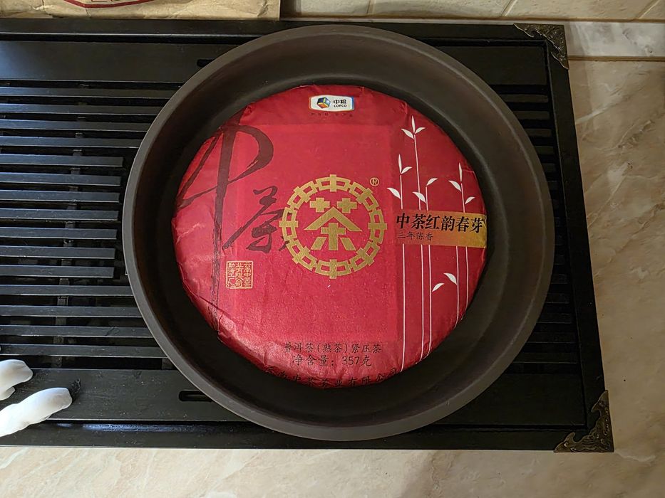 Банка из исинской глины для хранения пуэра Улуна Чая