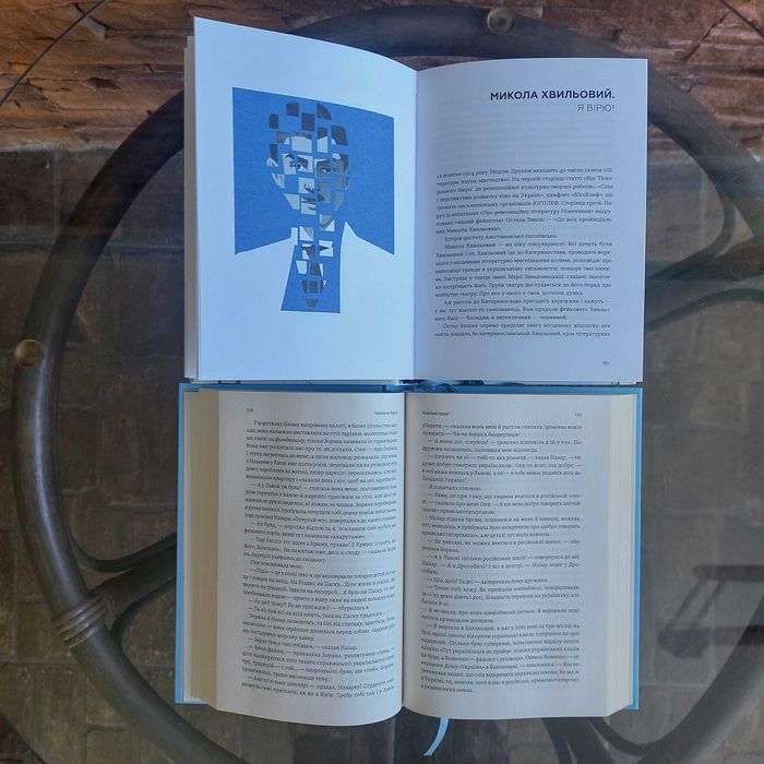 Комплект книг: За Перекопом є земля (Анастасія Левкова) + Живі (Олександр Михед)