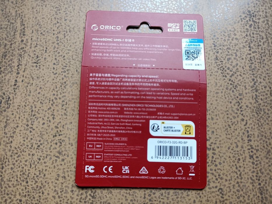 Карта пам'яті microSDHC Orico 32Гб, нова