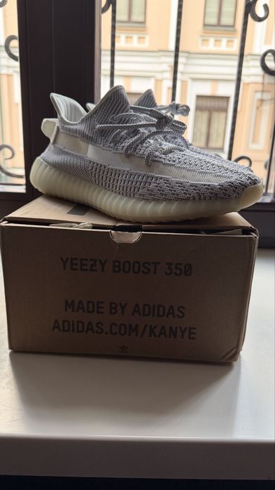 Yeezy BOOST 350 V2