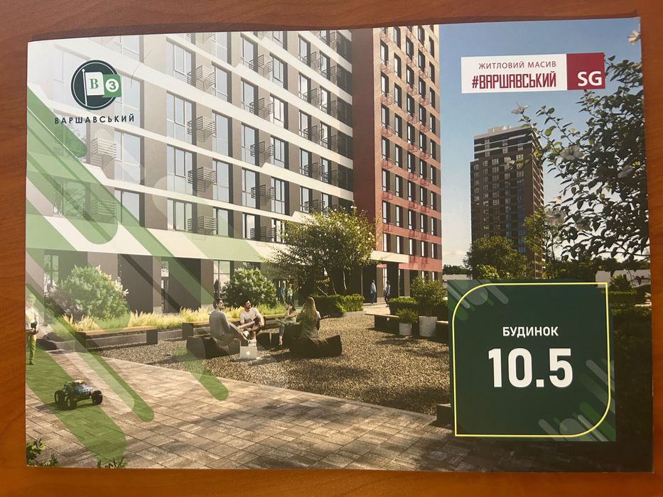 1-кімнатна квартира за адресою (площа 44 м²) - Atlanta.ua - фото 20