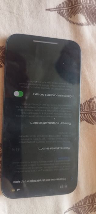 Звоните отвечу . На все вопроси