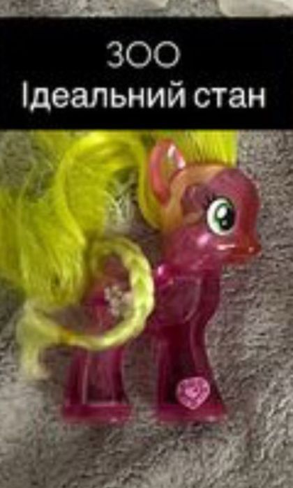 Май літл поні, флатершай