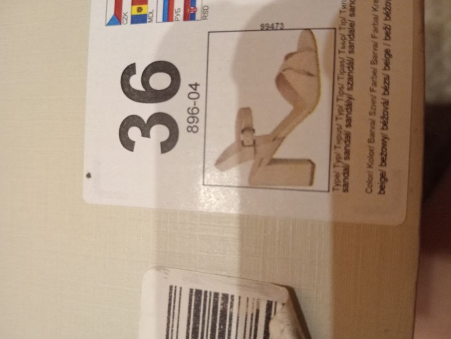 Sandały firmy Lasocki