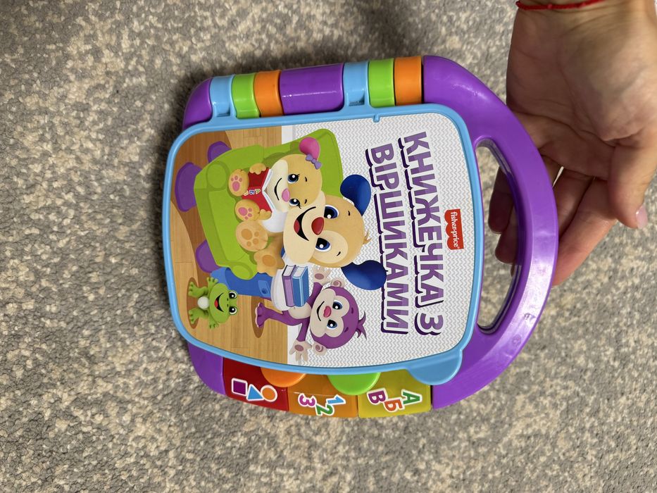 Книжечка з віршиками fisher price