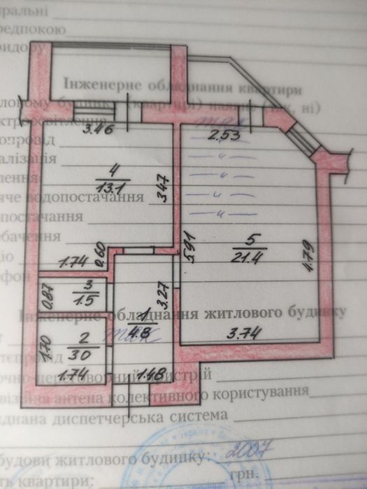 Продажа 1к. кв. смт. Чвбани Київ. обл..