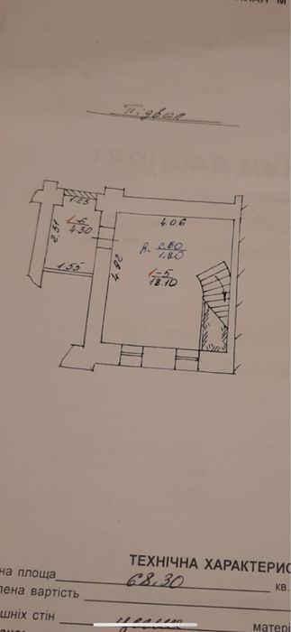 Оренда магазин салон офіс центр вул.І.Франка приміщення
