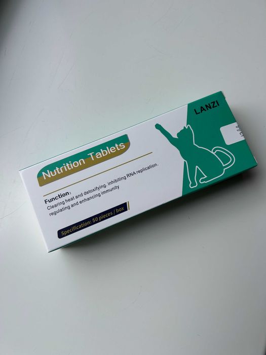 БАД GS ( GS-441524 ) для котів від FIP ( Lanzi )