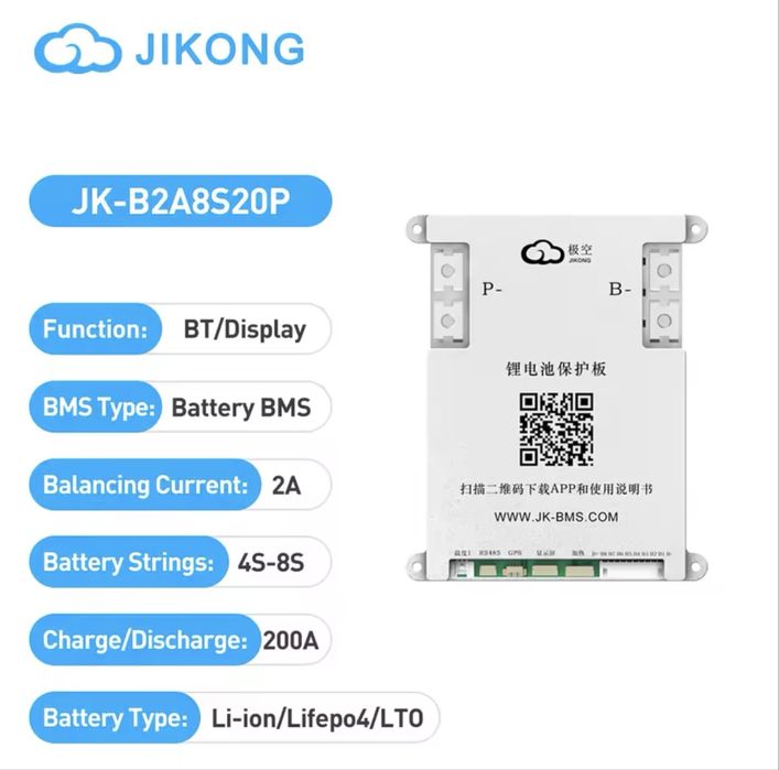 BMS JK - B1A8S20P, B2A8S20P, B2A8S30P, БМС плата