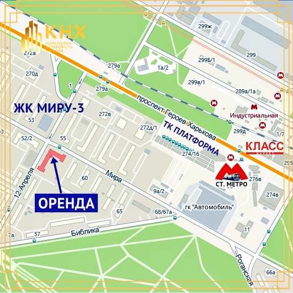 ХТЗ. Оренда фасадного магазину в спальному районі