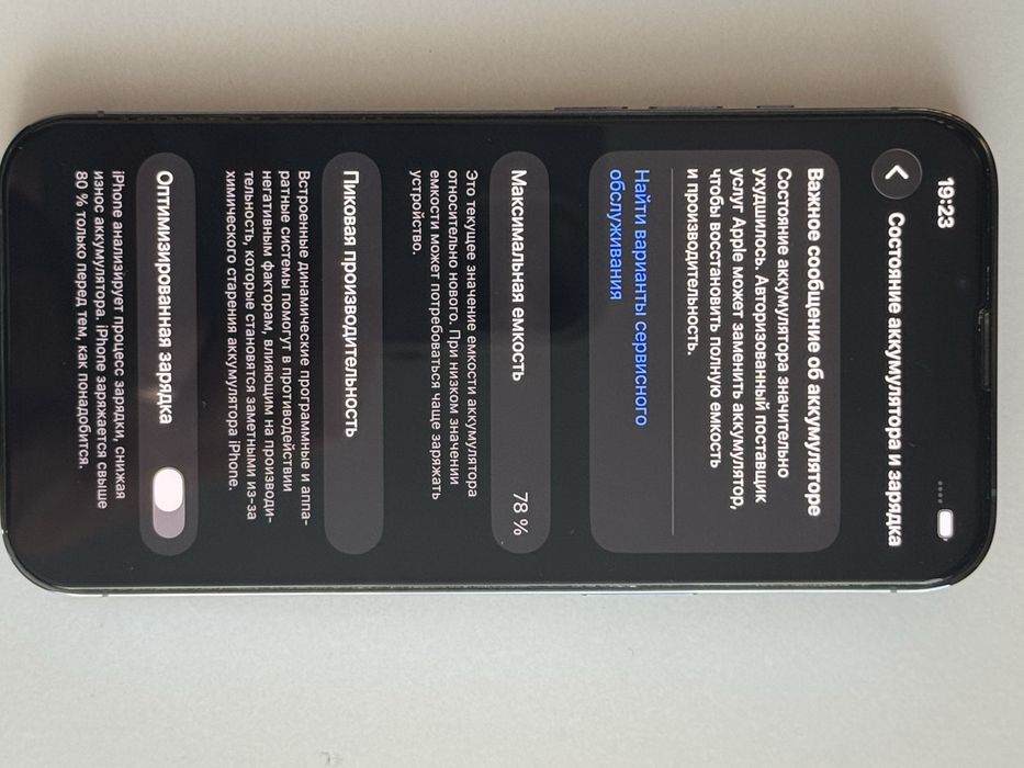 Iphone 13  pro sierra blue 128 gb в гарному стані