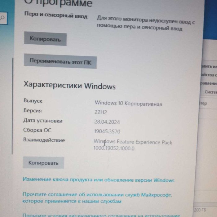 Продам компьютер