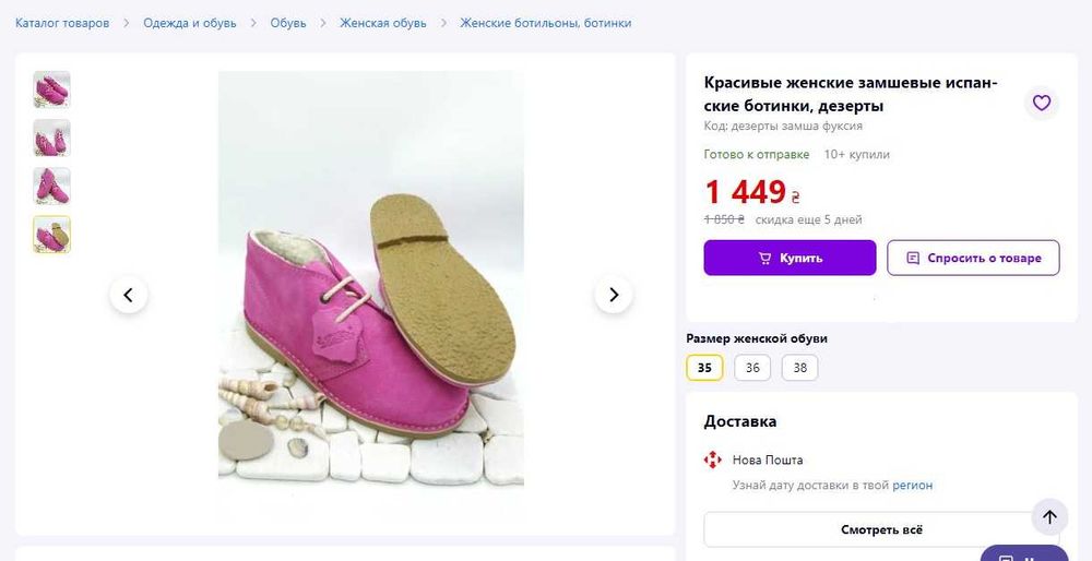 Новые замшевые ботинки KANGOL  Barbie Girl на  34 р.