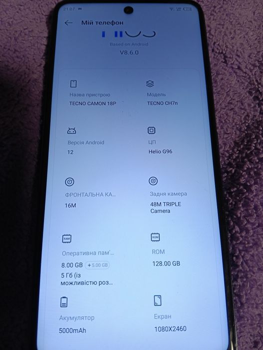Смартфон TECNO CAMON 18P