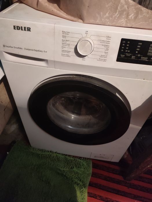 Стиральная машинка