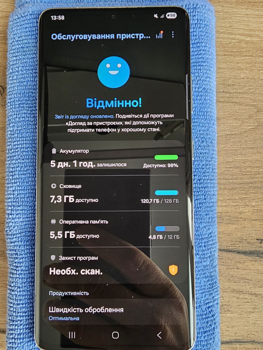 Samsung Galaxy S21 Ultra 5G Dual SIM