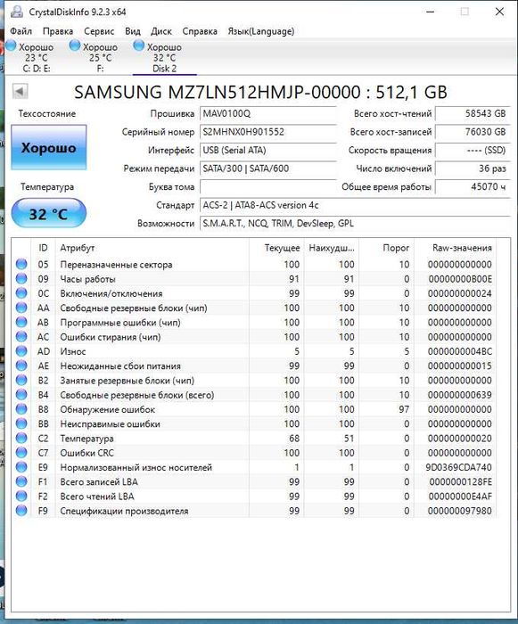 SSD 512GB Samsung