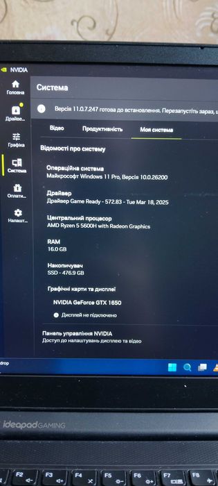 Ноутбук Lenovo IdeaPad Gaming