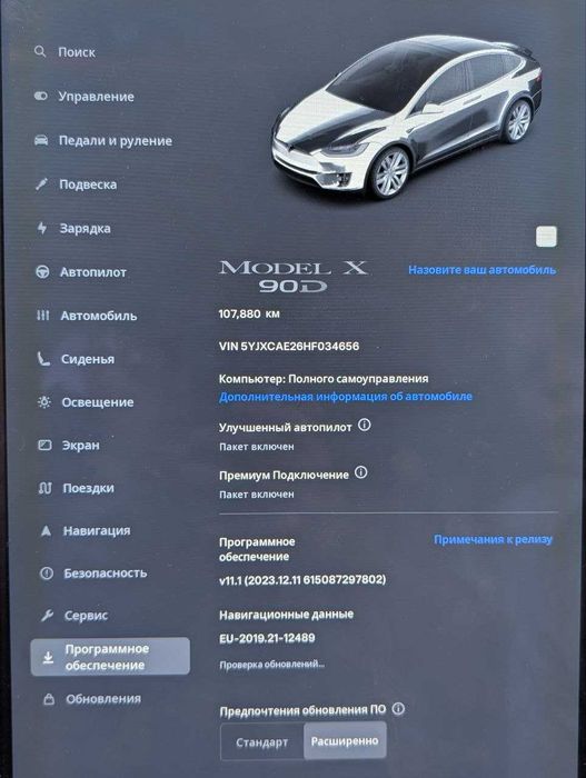 Продам власну Tesla model X 2017 року