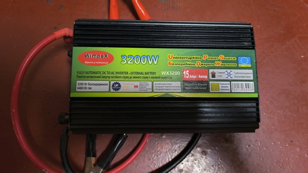 Инвертор 12-220v с  зарядкой