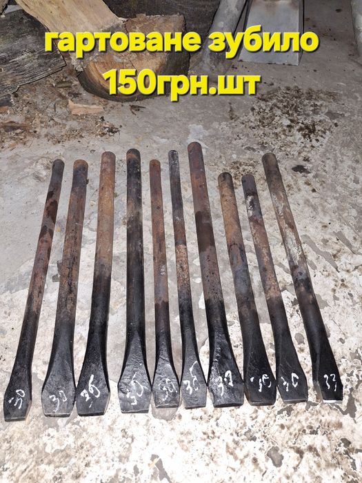 монтировка.лом.монтажка.зубило