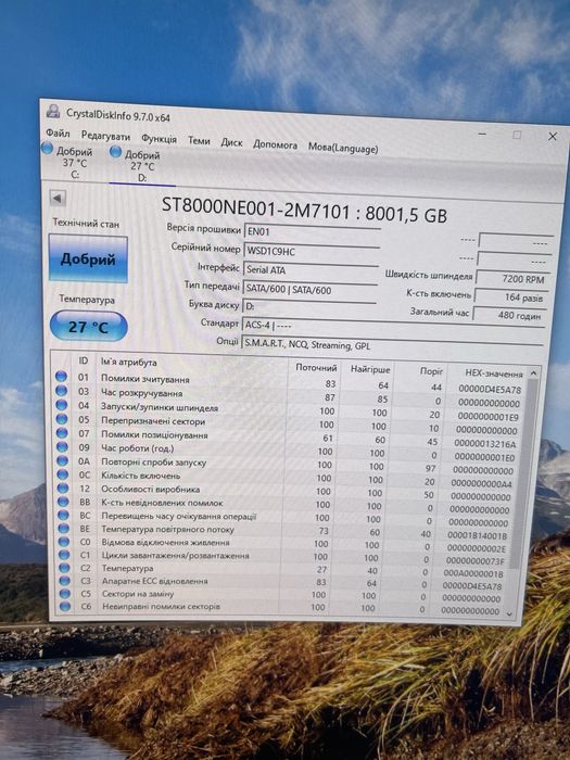 Ssd m2  nvme adata sx8100 2tb  практически новый!
