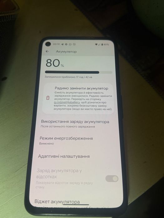 Телефон Pixel 4a