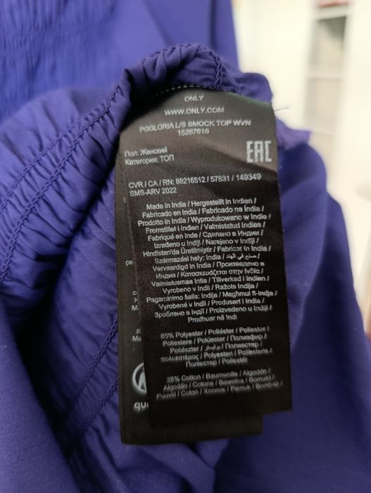 Bluzka damska Pigalle rozm xs