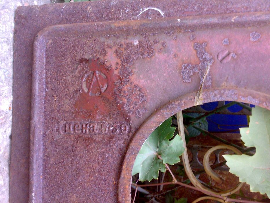 Плита печная.чугунная.  в грубу.печь до 30 кг.710-410 .10мм толщина.