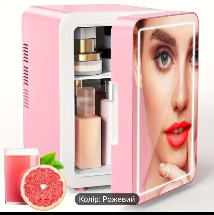 Міні-холодильник з дзеркалом