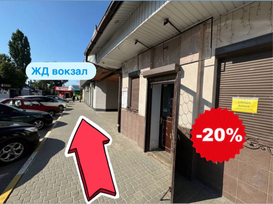 Ірпінь ЖД Вокзал здається приміщення в оренду 34,4 м2