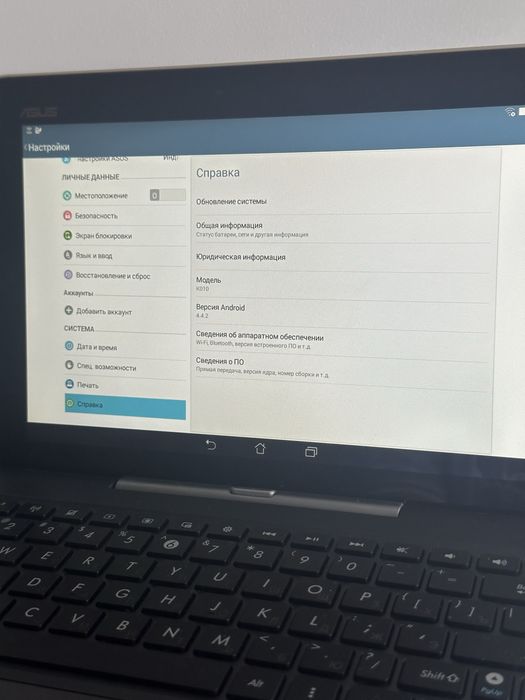 Asus Transformer Pad 16 GB!