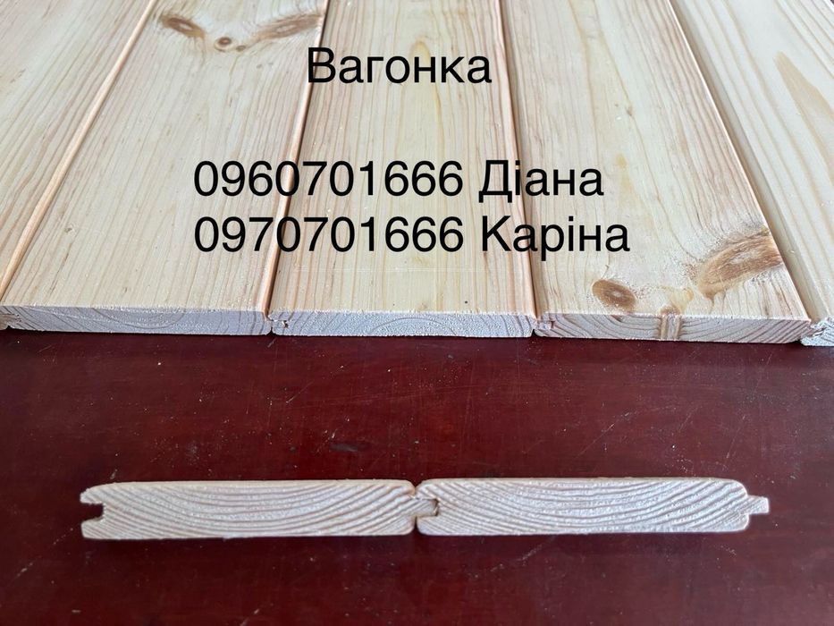Брус, вагонка, тераса, дошка підлоги, рейка, імітація, плінтус,планкен