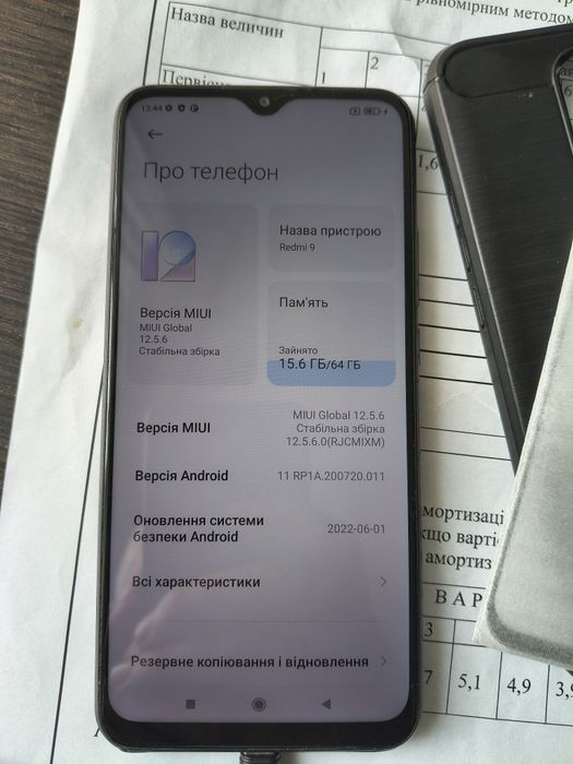 Xiaomi Redmi 9 4/64