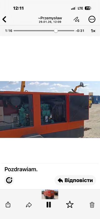 Генератири бу 30-110 кіловат