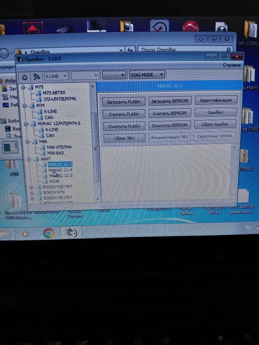 Chip Tuning Pro7 и OpenBox