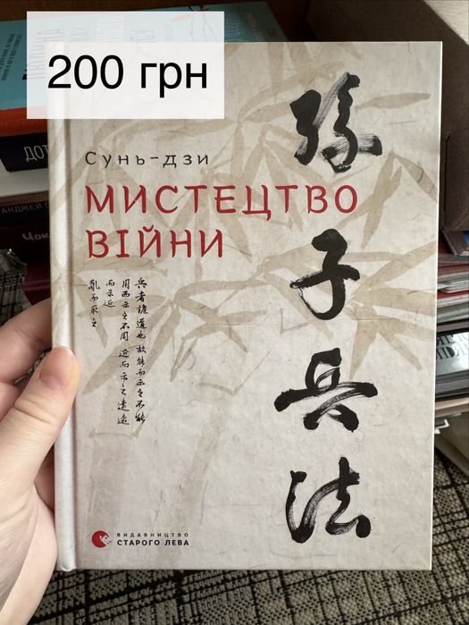 Книги українською