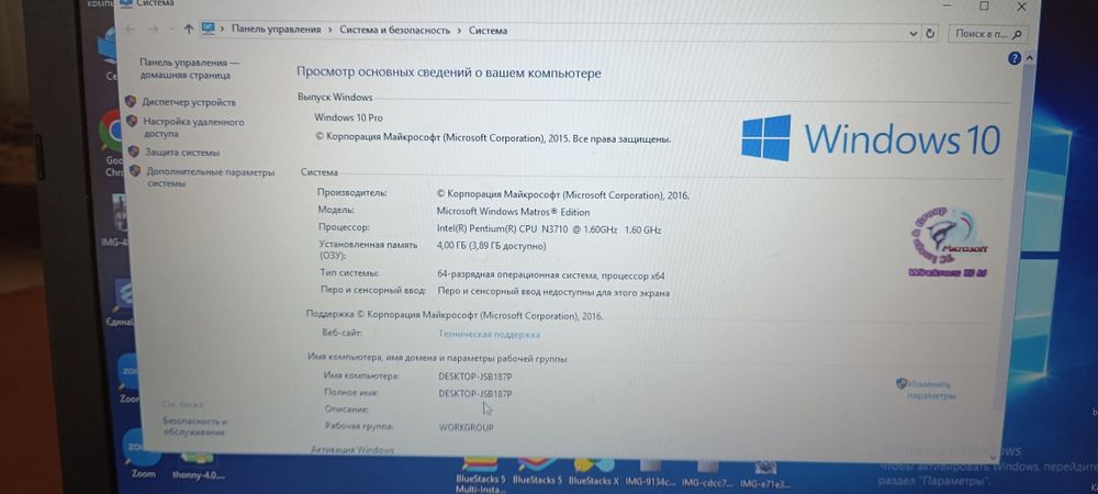 Ноутбук asus x541s  500gb