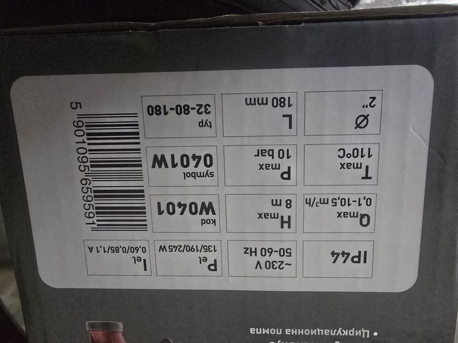 Pompa cyrkulacyjna wody pitnej 32-80-180
