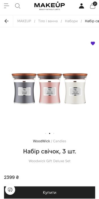 Набір свічок, 3 шт. Woodwick Gift Deluxe Set

Woodwick Gift Deluxe Set