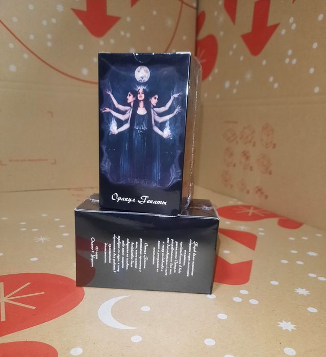 Карти таро/подарункові набори