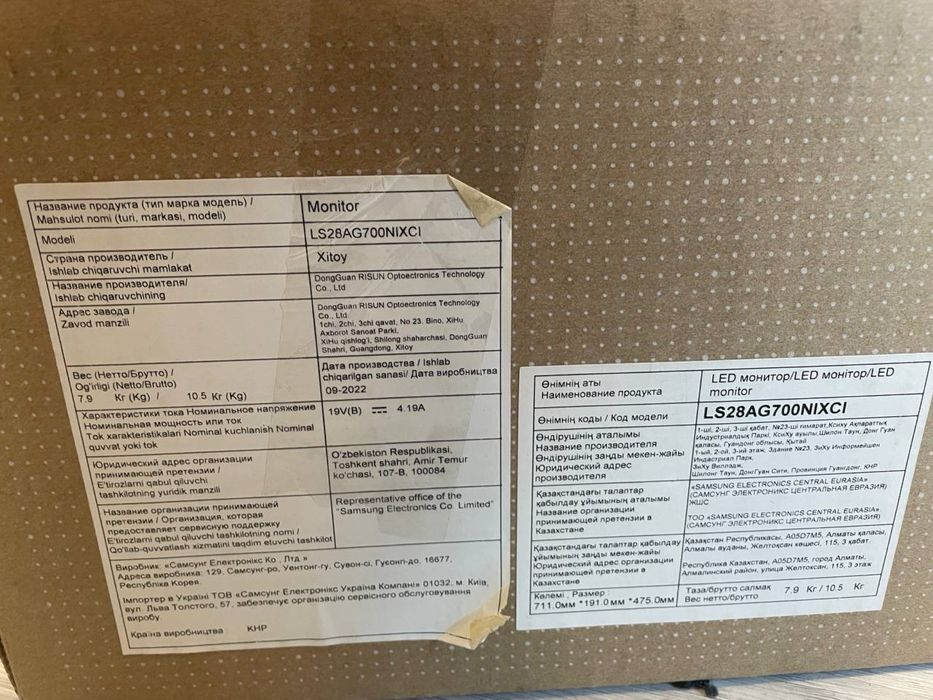 4k Ultra HD - 144hz - IPS - 28" - Монітор Samsung Odyssey G7 S28AG700