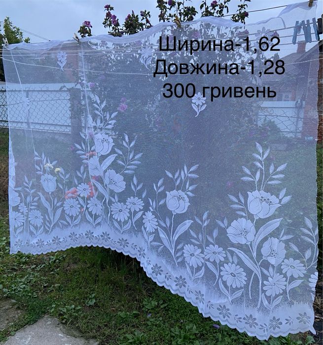 Тюль ( нове надходження 2 )