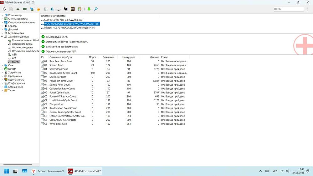 Продам HDD\жорсткий диск\хард 500Gb, 1000Gb