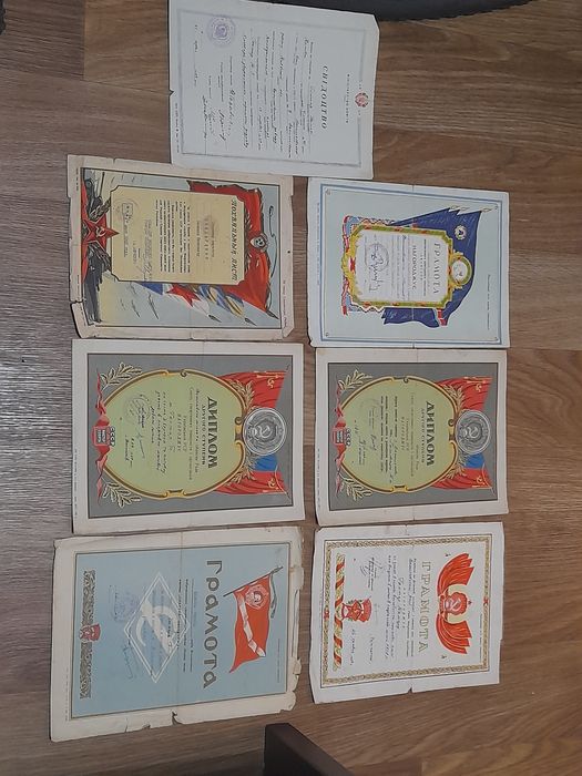 Дипломы,грамоты 50-60 годов.