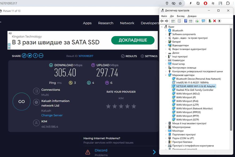 WiFi 6E USB 3.0 WiFi-адаптер NETGEAR A8000 Nighthawk AXE3000 Потужний